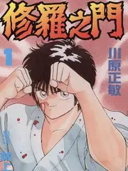 逃出大英博物馆