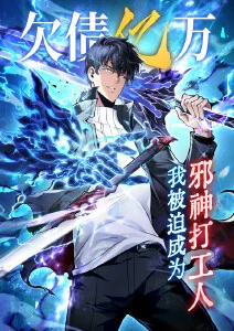 时光代理人