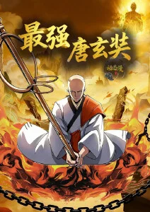伍六七